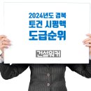 주식회사영진종합건설 이미지