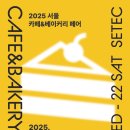 카페마이스