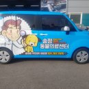 파란동물병원 이미지