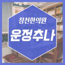 창천한의원 이미지