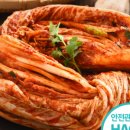 학가산김치 네이버블로그