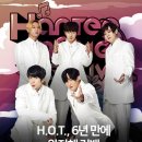 한음페스티벌 이미지