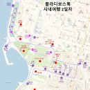 2019.10-블라디보스톡 렌트카 여행-Day2-6. 비오는 해양공원. 삐아띠 아케안(짠내투어, 선을 넘는 녀석...
