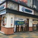 군자대한곱창주안역점 이미지