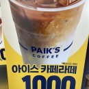 정가다방 이미지
