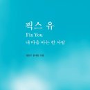 별빛그림작은도서관 이미지
