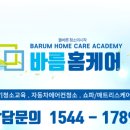 큐크린홈케어 이미지