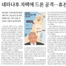 주식회사 무온