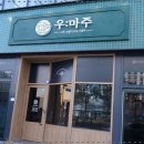 (주)타임 1호점 이미지