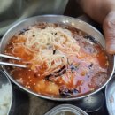 와우촌 이미지
