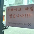 준식당 - 연수구 | 준식당 다녀온 후기, 크림짬뽕 맛집 청라 중식 맛집 내 돈 내산 방문 후기