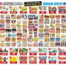 토마토동남점 이미지