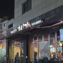 24118_갈곶동,동부아파트 | [오산맛집] 갈곶동 모임장소 회식 하기좋은 고깃집 추천! '초심가' 후기