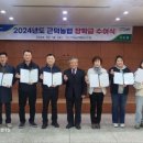 근덕농업협동조합 이미지