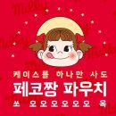 보라보라케이스 이미지