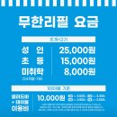 봉양로 | [마산 봉암동] 조개구이 무한리필 추천! 마산조개창고 조개부터 고기까지 제대로 먹고 온 후기
