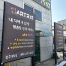 내덕카센타 이미지