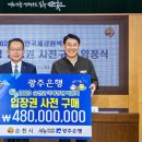 순천만국제정원박람회조직위원회 이미지