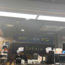 신곡생선 다이닝코드