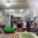 대성떡집 - 마포구 월드컵북로43길 11 | 대성떡집