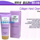 백옥생화장품방문 - 안양시 만안구 안양로 146 | 백옥생화장품방문