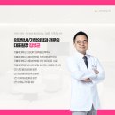 연세노가의원 이미지