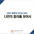 (주)구름커뮤니케이션 네이버블로그