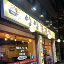 얌얌닭발 | [까치산 맛집]화곡동 닭발 맛집 얌얌 불닭발 방문 솔직후기