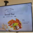 좋은아침bread 이미지