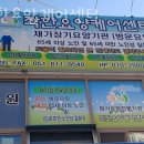 안평역 3번출구 | 부산요양원 착한요양케어센터 정보안내