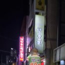 합포동행정복지센터 이미지