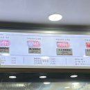 따띠삼겹회기점 이미지
