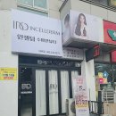 수미안뷰티 이미지