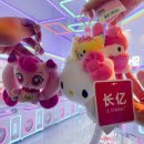 크레인뽑기방 이미지