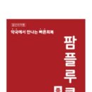 청담라인약국 이미지