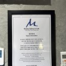 명뷰티갤러리
