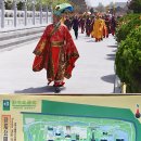 황실주