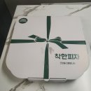 착한피자 은평점 이미지