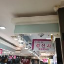그린오토매틱전문점 | [W-35] 남자예물시계 태그호이어 오메가 로운쥬얼리