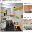 (주)꿈과욕실