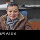 인천화수회 2025. 2 월례회 이미지