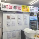 The조은공인중개사사무소 이미지
