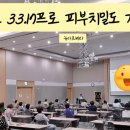 (주)로얄플랜