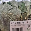 에이트써치 네이버블로그