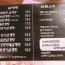 작전역6번출구 이미지