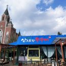 수원 조원동 맛집 산으로간 쭈꾸미 2인 세트 식사 후기