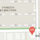 올리브나무정형외과의원 이미지