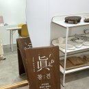대구화과자 원데이클래스 동성로데이트 직접 만들고 먹는 화과자 과일편 후기 :: 공방 참 진