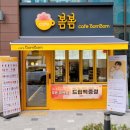 카페봄봄(부평점) 이미지