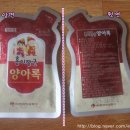 (주)강화홍삼공사 이미지